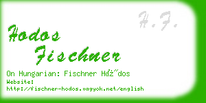 hodos fischner business card